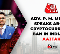Adv. P. M. Mishra speaks about the Cryptocurrency ban in India on Aajtak Live - Finlaw Consultancy.