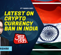 Adv. P.M. Mishra's View on Recent Statement by Mrs. Nirmala Sitharaman on Cryptocurrency Ban- Aajtak